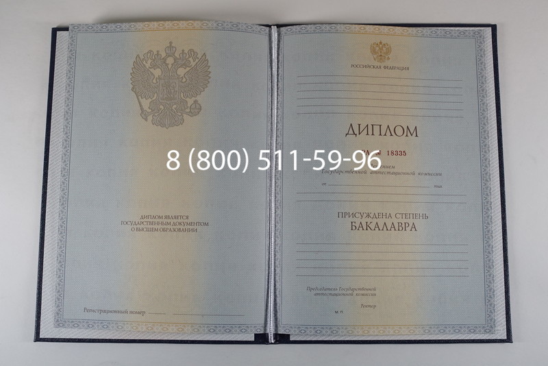 Диплом бакалавра 2012-2013 годов в Ачинске Диплом бакалавра 2012-2013 годов в Ачинске