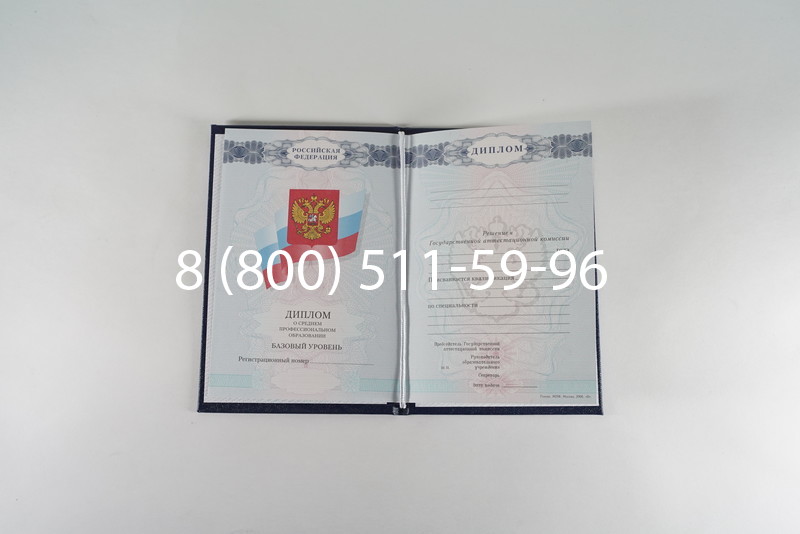 Диплом о среднем образовании 2007-2010 годов в Ачинске Диплом о среднем образовании 2007-2010 годов в Ачинске