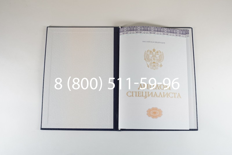 Диплом специалиста (КИРЖАЧ) 2014-2024 года в Ачинске Диплом специалиста (КИРЖАЧ) 2014-2024 года в Ачинске