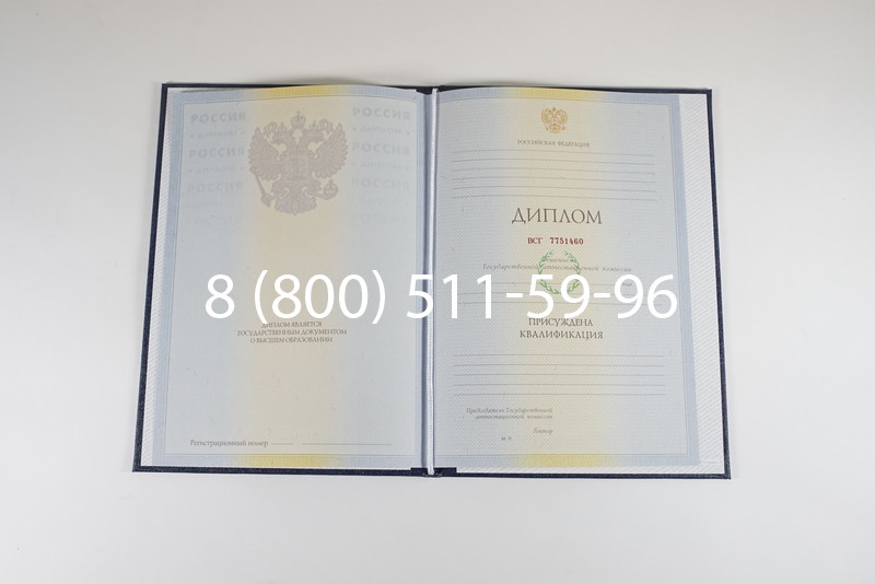 Диплом специалиста 2010-2011 годов в Ачинске Диплом специалиста 2010-2011 годов в Ачинске