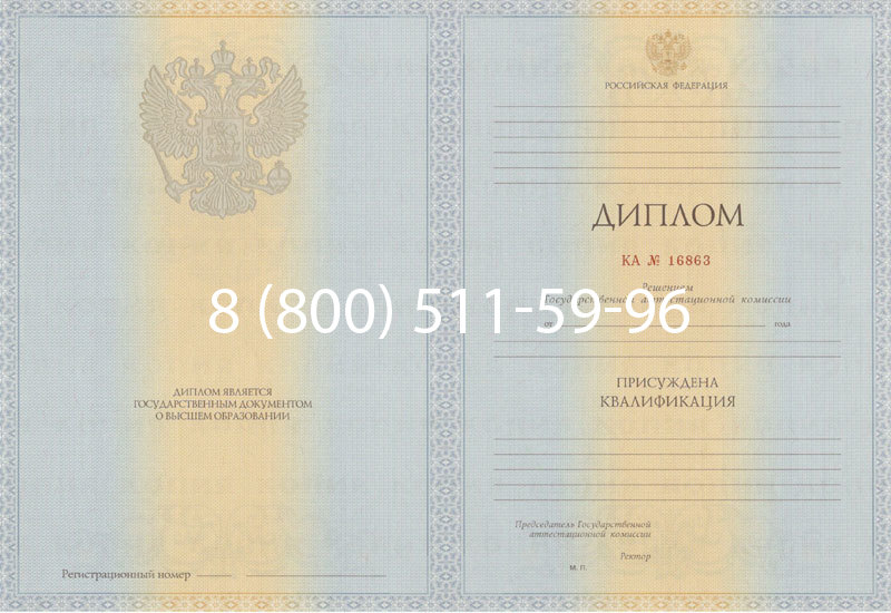 Купить Диплом специалиста 2012-2013 годов в Ачинске Купить Диплом специалиста 2012-2013 годов в Ачинске