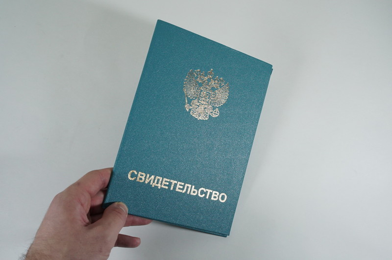Заказать Свидетельство о повышении квалификации в Ачинске Заказать Свидетельство о повышении квалификации в Ачинске